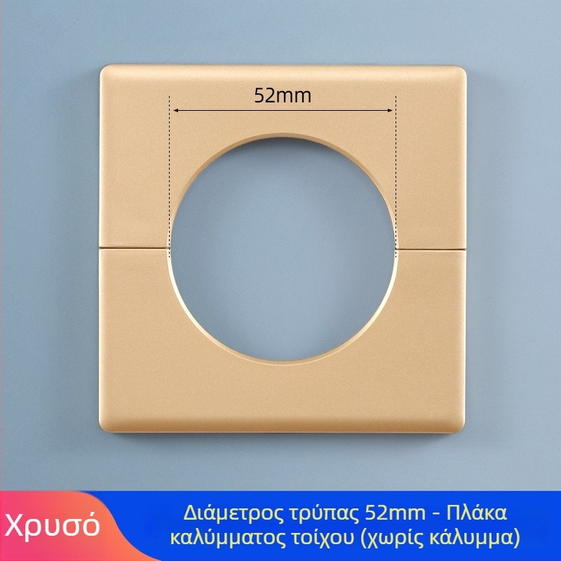 Πλαστικό κάλυμμα οπών τοίχου | Μάρκα Puxi | Μοντέλο 86 | Κατηγορία: Καπάκι σωλήνα