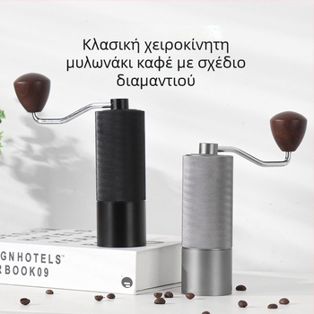 Χειροκίνητος κόφτης καφέ για οικιακή χρήση, Angmi, μοντέρνος μινιμαλιστικός σχεδιασμός, εκτυπωμένο λογότυπο, δυνατότητα παραμετροποίησης, κυκλοφόρησε το 2024