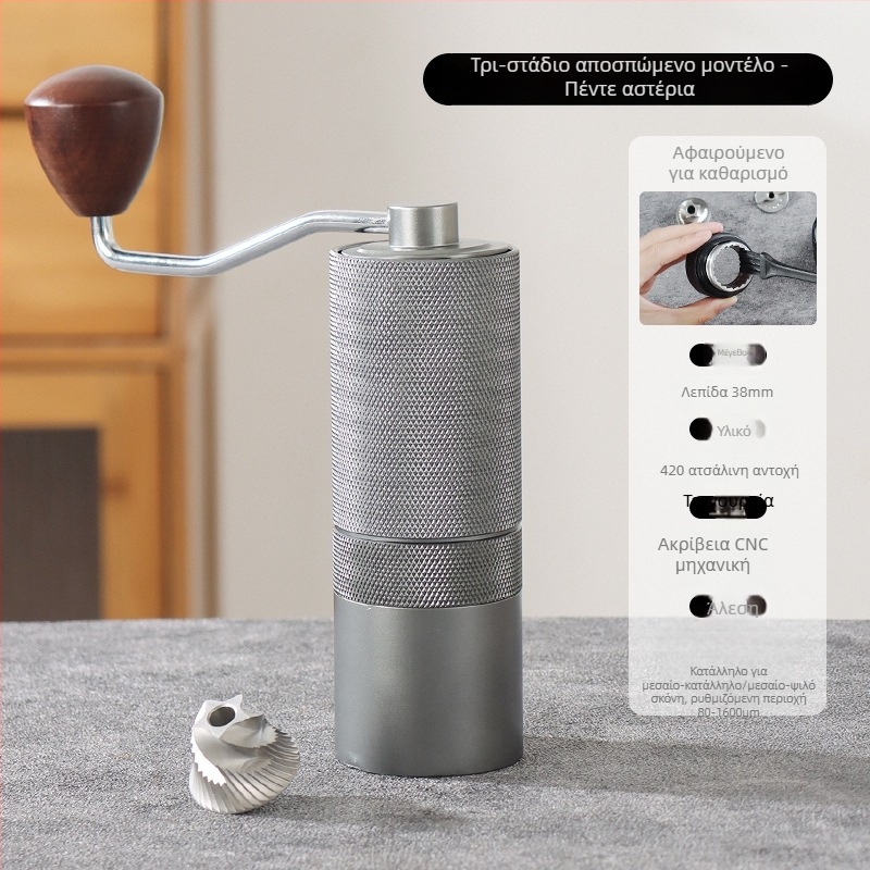 Χειροκίνητος κόφτης καφέ για οικιακή χρήση, Angmi, μοντέρνος μινιμαλιστικός σχεδιασμός, εκτυπωμένο λογότυπο, δυνατότητα παραμετροποίησης, κυκλοφόρησε το 2024