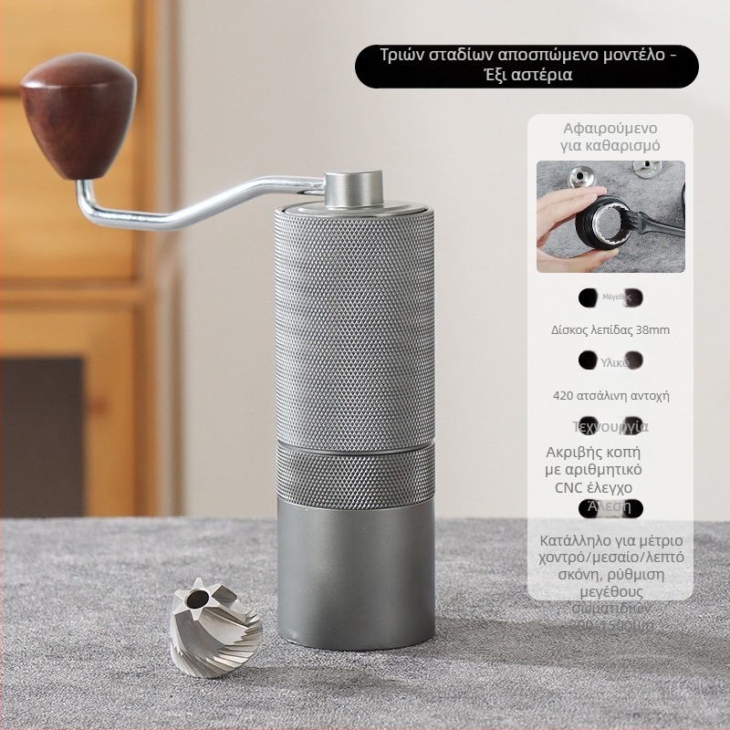 Χειροκίνητος κόφτης καφέ για οικιακή χρήση, Angmi, μοντέρνος μινιμαλιστικός σχεδιασμός, εκτυπωμένο λογότυπο, δυνατότητα παραμετροποίησης, κυκλοφόρησε το 2024