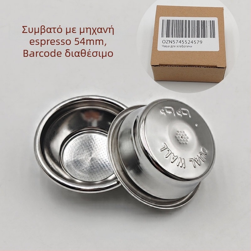 Φίλτρο εσπρέσο για 54mm portafilter – Ανοξείδωτος χάλυβας, φίλτρο διπλού στρώματος, διπλό και μονό κύπελλο αλεσμένου καφέ