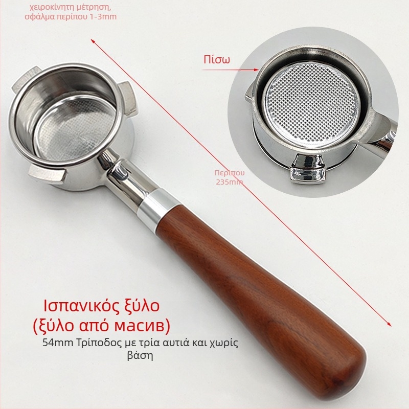 Φίλτρο εσπρέσο για 54mm portafilter – Ανοξείδωτος χάλυβας, φίλτρο διπλού στρώματος, διπλό και μονό κύπελλο αλεσμένου καφέ