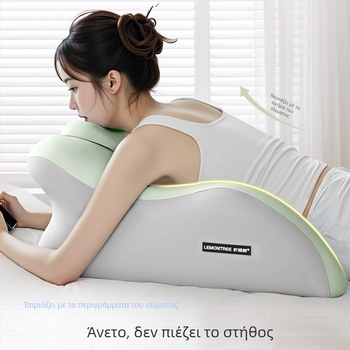 Μαξιλάρι από αφρό μνήμης με κάλυμμα πολυεστέρα, προσαρμόσιμο, μονόχρωμο σχέδιο, μοντέρνος μινιμαλισμός