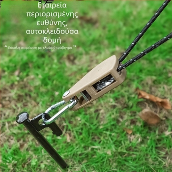 Τεντο- εξάρτημα με τροχαλία σκοινιού και τάση, ρυθμιστής με ανακλαστικό κρίκο για υπαίθριο κάμπινγκ