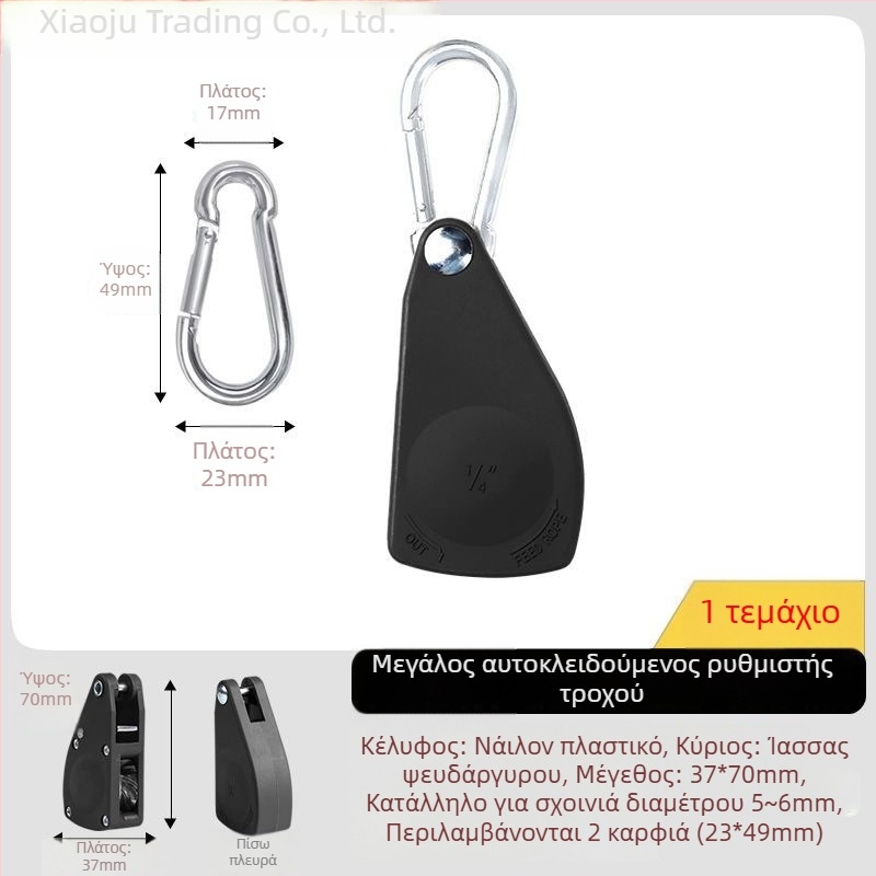 Τεντο- εξάρτημα με τροχαλία σκοινιού και τάση, ρυθμιστής με ανακλαστικό κρίκο για υπαίθριο κάμπινγκ