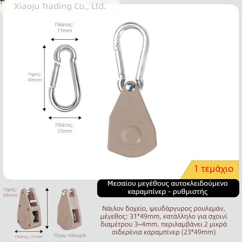 Τεντο- εξάρτημα με τροχαλία σκοινιού και τάση, ρυθμιστής με ανακλαστικό κρίκο για υπαίθριο κάμπινγκ