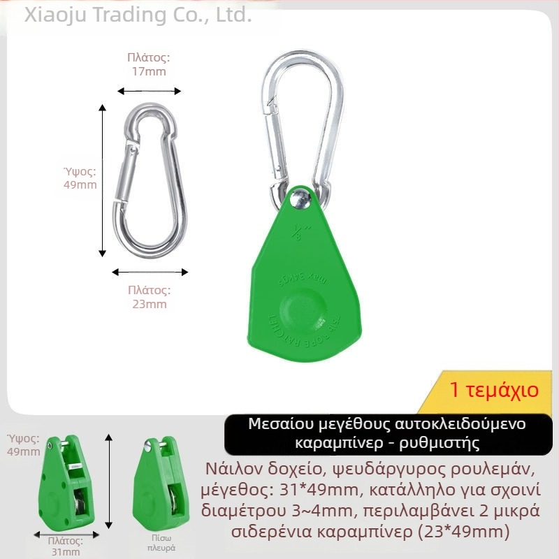 Τεντο- εξάρτημα με τροχαλία σκοινιού και τάση, ρυθμιστής με ανακλαστικό κρίκο για υπαίθριο κάμπινγκ