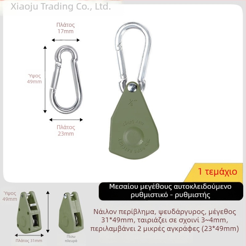 Τεντο- εξάρτημα με τροχαλία σκοινιού και τάση, ρυθμιστής με ανακλαστικό κρίκο για υπαίθριο κάμπινγκ