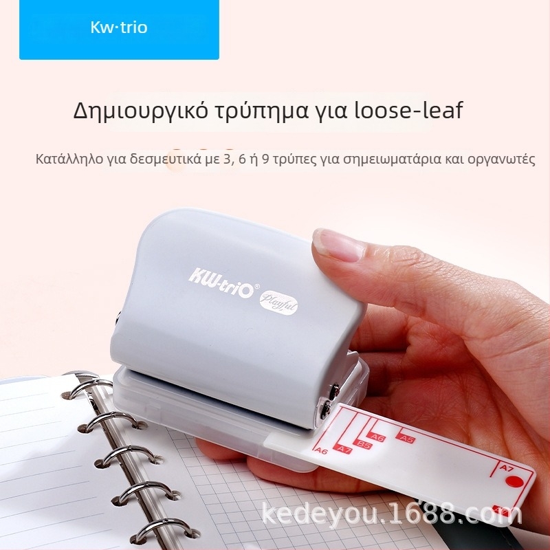 Χειροκίνητος πολυτρυπητής για φύλλα χαρτιού, 3/6/9 τρύπες, 5 mm διάμετρος τρύπας, μοντέλο 99H3, KW-TRIO, 200 g