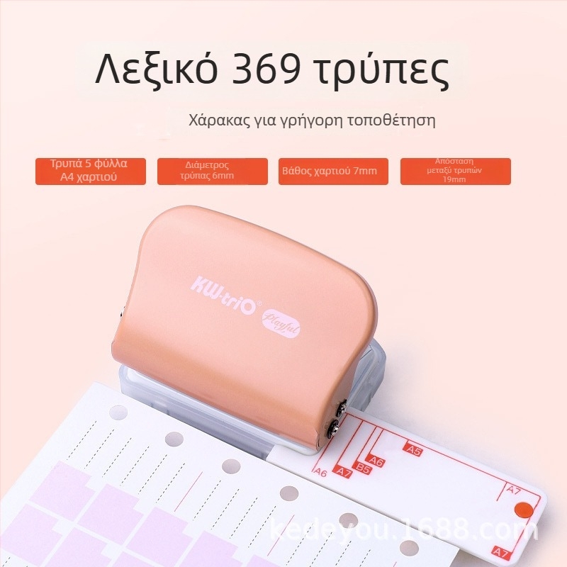 Χειροκίνητος πολυτρυπητής για φύλλα χαρτιού, 3/6/9 τρύπες, 5 mm διάμετρος τρύπας, μοντέλο 99H3, KW-TRIO, 200 g