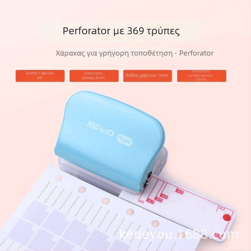 Χειροκίνητος πολυτρυπητής για φύλλα χαρτιού, 3/6/9 τρύπες, 5 mm διάμετρος τρύπας, μοντέλο 99H3, KW-TRIO, 200 g
