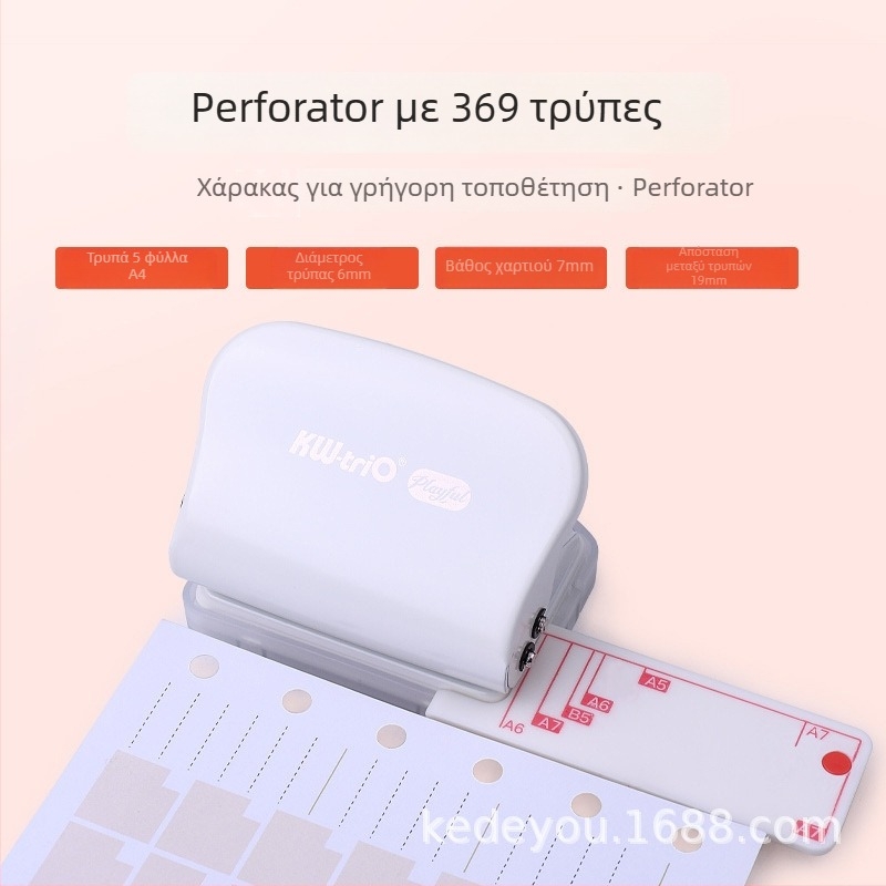 Χειροκίνητος πολυτρυπητής για φύλλα χαρτιού, 3/6/9 τρύπες, 5 mm διάμετρος τρύπας, μοντέλο 99H3, KW-TRIO, 200 g