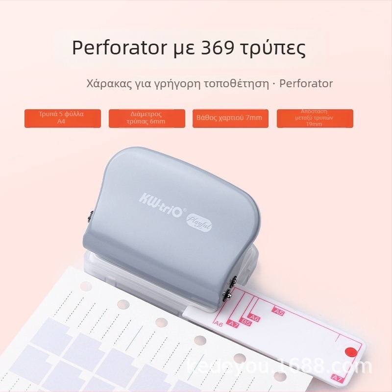 Χειροκίνητος πολυτρυπητής για φύλλα χαρτιού, 3/6/9 τρύπες, 5 mm διάμετρος τρύπας, μοντέλο 99H3, KW-TRIO, 200 g