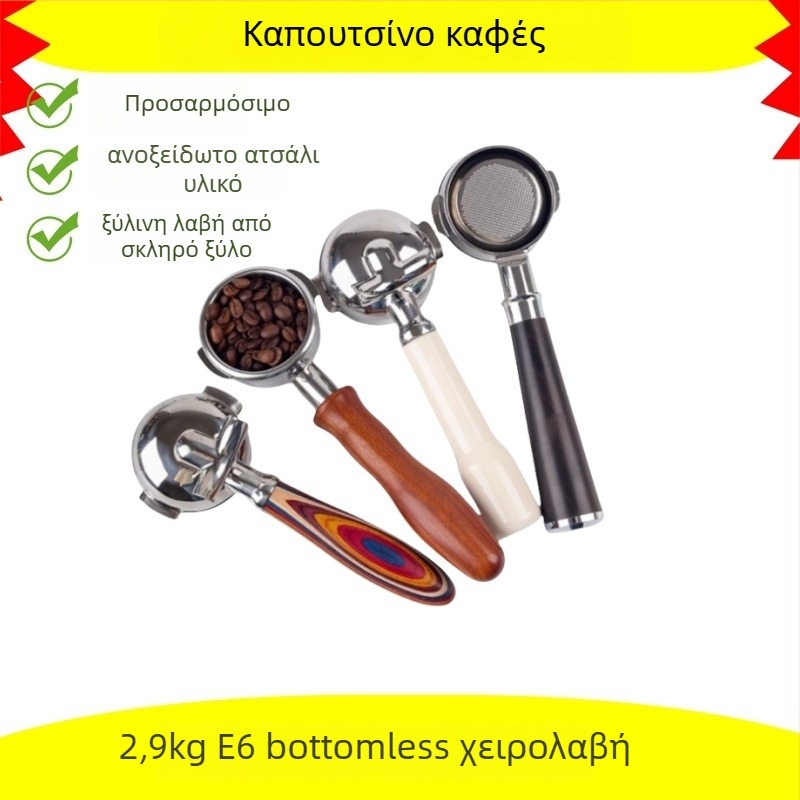 Cabpuccino Bottomless Portafilter Handle για E61/Gemile/WEGA/Rocket 58mm, σχέδιο με δύο αυτιά, αποσπώμενα εξαρτήματα, εκτύπωση λογότυπου