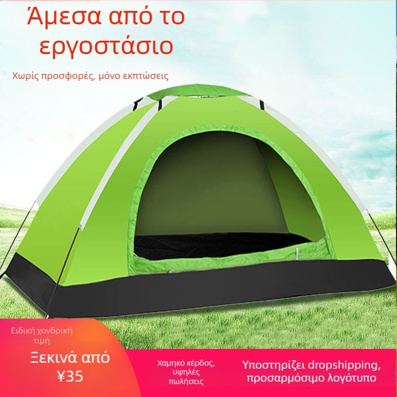 Σκηνή κατασκήνωσης μονοστρωματική, για τέσσερις εποχές; βάρος 1,2 кг; εξωτερικό ύφασμα αδιάβροχο 1000–1500 mm; πάτωμα αδιάβροχο 1500 mm