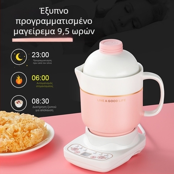 Ηλεκτρικό κεραμικό κύπελλο υγείας, θέρμανση πλαισίου, 360W, χωρητικότητα 0,6–1,0 L, προστασία από υπερθέρμανση, 1–2 μερίδες