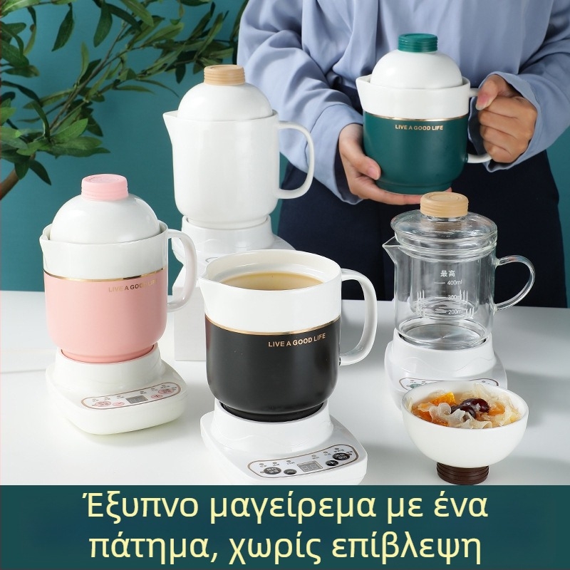 Ηλεκτρικό κεραμικό κύπελλο υγείας, θέρμανση πλαισίου, 360W, χωρητικότητα 0,6–1,0 L, προστασία από υπερθέρμανση, 1–2 μερίδες