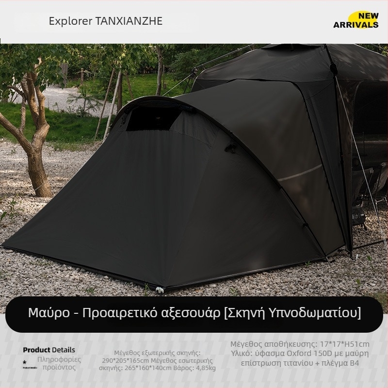 Σκηνή πλάι αυτοκινήτου με γρήγορο άνοιγμα, εξωτερική καλοκαιρινή κατασκήνωση με βινύλιο θόλο