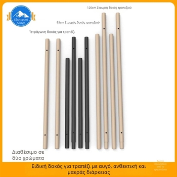 Συρόμενο τραπέζι κατασκήνωσης με πάνελ, πλαίσιο στήριξης και διασταυρούμενη δοκό από χάλυβα άνθρακα — Σειρά палатки/στέγασης, Μάρκα: Other