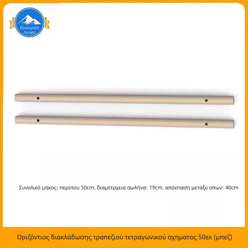 Συρόμενο τραπέζι κατασκήνωσης με πάνελ, πλαίσιο στήριξης και διασταυρούμενη δοκό από χάλυβα άνθρακα — Σειρά палатки/στέγασης, Μάρκα: Other