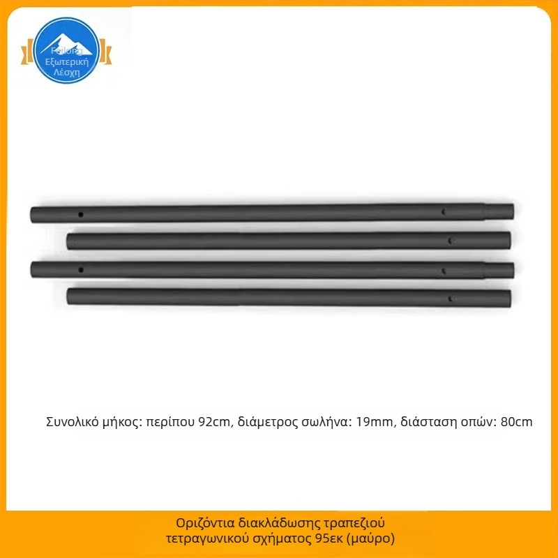 Συρόμενο τραπέζι κατασκήνωσης με πάνελ, πλαίσιο στήριξης και διασταυρούμενη δοκό από χάλυβα άνθρακα — Σειρά палатки/στέγασης, Μάρκα: Other