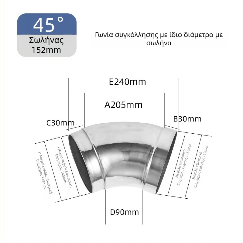 Ανοξείδωτος χάλυβας 304 γωνιακός σωλήνας, συγκολλημένος, με μεγάλο διάμετρο, 90°, τοίχος 1,2 mm