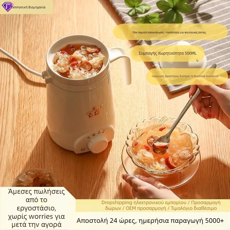 Ηλεκτρική κούπα θέρμανσης με ενσωματωμένο θερμαντικό πιάτο, μάρκα Emperor Meal, ισχύς κάτω από 1000 W, χωρητικότητα κάτω από 1 L, καλώδιο 0,7 m, κατάλληλη για 1–2 άτομα