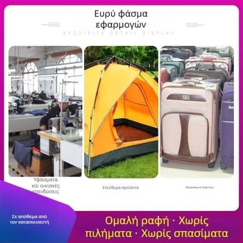 Νήμα ραφής 20S/2, πολυεστέρας, προέλευση Zhejiang, Extraordinary Garment Accessories