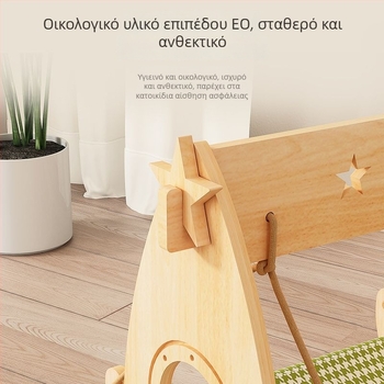 Γατοφωλιά – κρεμαστό κρεβάτι-φωλιά, ξύλινο, για όλες τις εποχές, διατηρεί τη θερμότητα