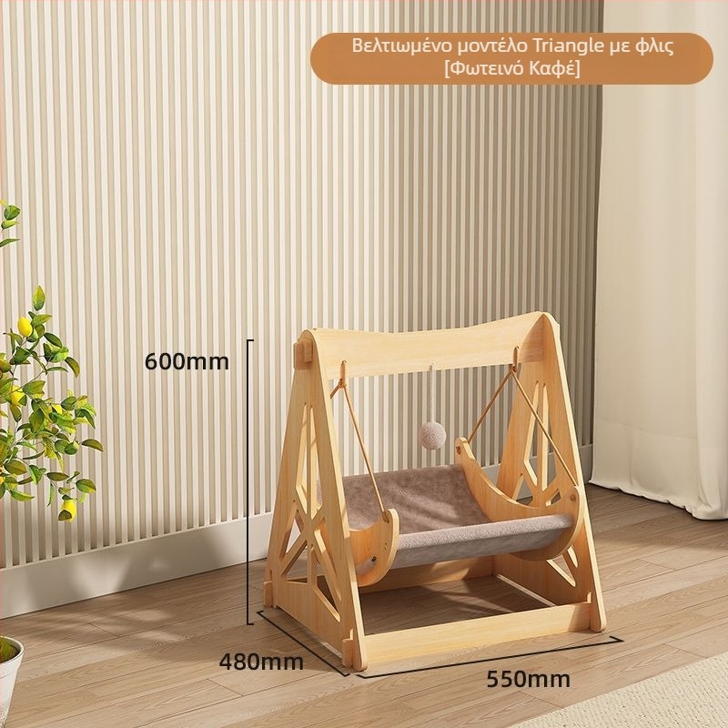 Γατοφωλιά – κρεμαστό κρεβάτι-φωλιά, ξύλινο, για όλες τις εποχές, διατηρεί τη θερμότητα