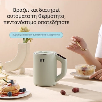 Far Light Ηλεκτρική Κούπα Υγιεινού Τσαγιού, 800 ml, 300 W, ενσωματωμένη θερμαντική πλάκα, για 1–2 άτομα