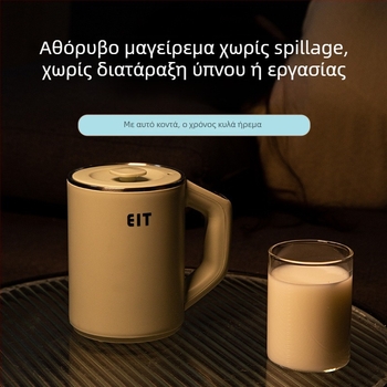 Far Light Ηλεκτρική Κούπα Υγιεινού Τσαγιού, 800 ml, 300 W, ενσωματωμένη θερμαντική πλάκα, για 1–2 άτομα