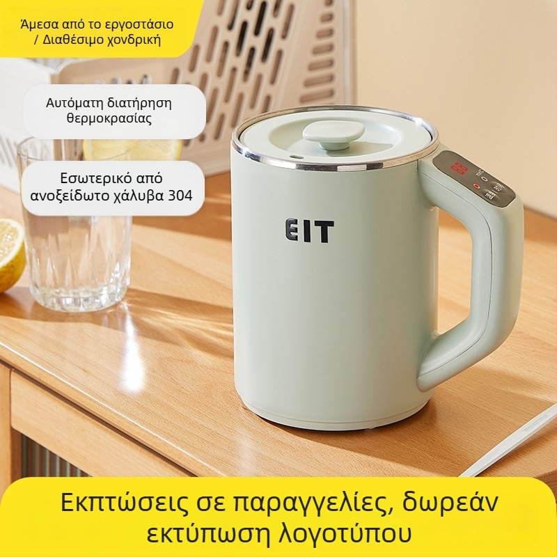 Far Light Ηλεκτρική Κούπα Υγιεινού Τσαγιού, 800 ml, 300 W, ενσωματωμένη θερμαντική πλάκα, για 1–2 άτομα