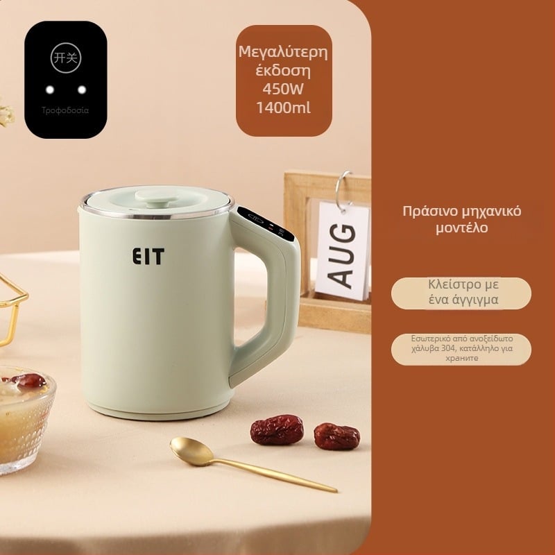 Far Light Ηλεκτρική Κούπα Υγιεινού Τσαγιού, 800 ml, 300 W, ενσωματωμένη θερμαντική πλάκα, για 1–2 άτομα