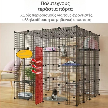 Sigmaρενιο κλουβί γάτας για εσωτερική χρήση — φωλιά/κλουβί κατοικίδιων