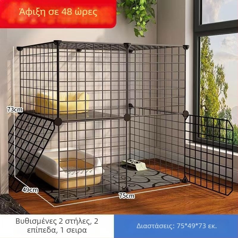 Sigmaρενιο κλουβί γάτας για εσωτερική χρήση — φωλιά/κλουβί κατοικίδιων