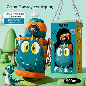 Θερμός κύπελλο με εσωτερικό από ανοξείδωτο χάλυβα 316, εξωτερικό από ανοξείδωτο χάλυβα 304, οθόνη θερμοκρασίας, καλαμάκι, σχέδιο κινουμένων σχεδίων για παιδιά