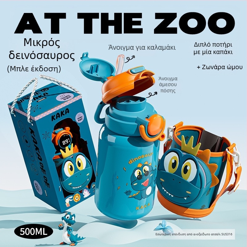 Θερμός κύπελλο με εσωτερικό από ανοξείδωτο χάλυβα 316, εξωτερικό από ανοξείδωτο χάλυβα 304, οθόνη θερμοκρασίας, καλαμάκι, σχέδιο κινουμένων σχεδίων για παιδιά