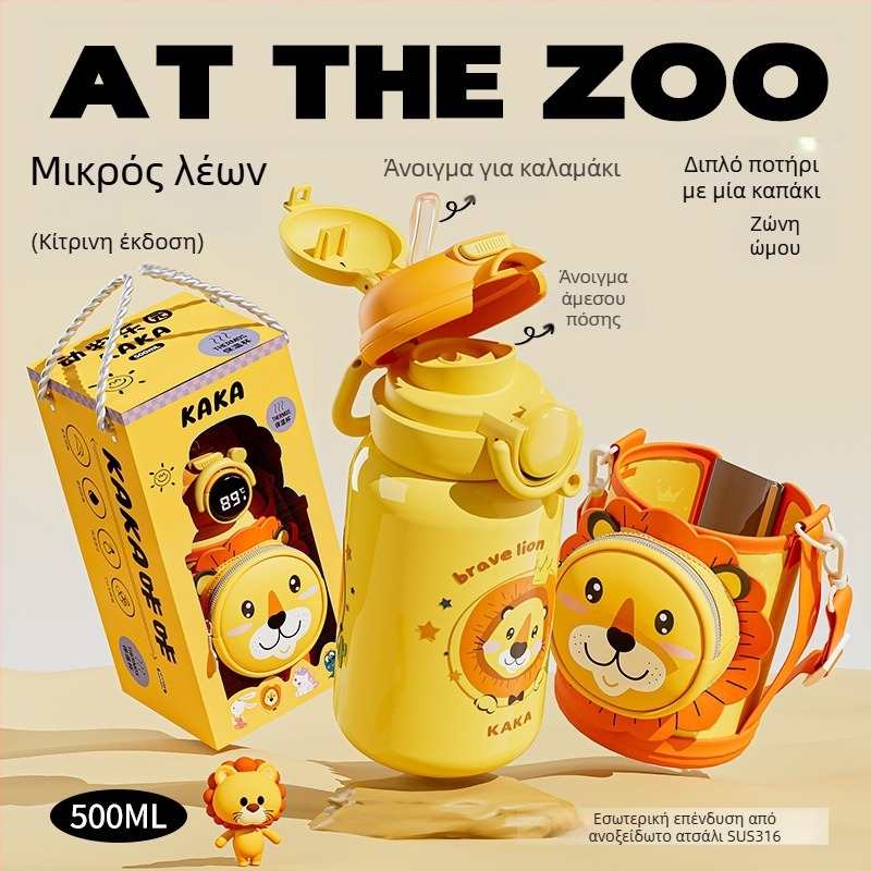 Θερμός κύπελλο με εσωτερικό από ανοξείδωτο χάλυβα 316, εξωτερικό από ανοξείδωτο χάλυβα 304, οθόνη θερμοκρασίας, καλαμάκι, σχέδιο κινουμένων σχεδίων για παιδιά