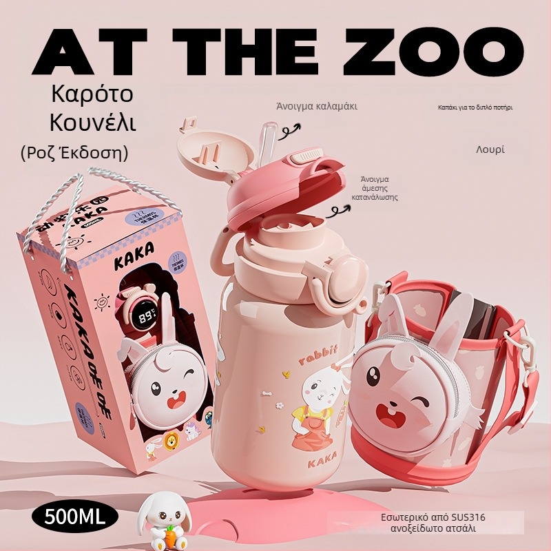 Θερμός κύπελλο με εσωτερικό από ανοξείδωτο χάλυβα 316, εξωτερικό από ανοξείδωτο χάλυβα 304, οθόνη θερμοκρασίας, καλαμάκι, σχέδιο κινουμένων σχεδίων για παιδιά