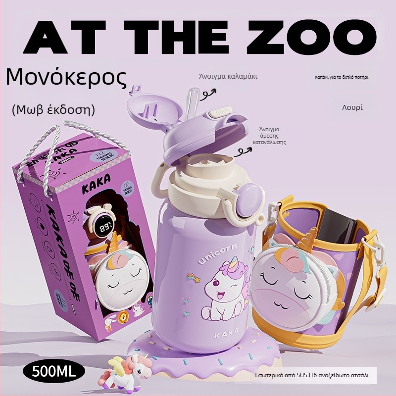 Θερμός κύπελλο με εσωτερικό από ανοξείδωτο χάλυβα 316, εξωτερικό από ανοξείδωτο χάλυβα 304, οθόνη θερμοκρασίας, καλαμάκι, σχέδιο κινουμένων σχεδίων για παιδιά