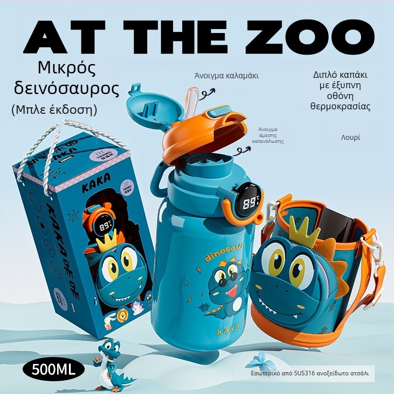 Θερμός κύπελλο με εσωτερικό από ανοξείδωτο χάλυβα 316, εξωτερικό από ανοξείδωτο χάλυβα 304, οθόνη θερμοκρασίας, καλαμάκι, σχέδιο κινουμένων σχεδίων για παιδιά