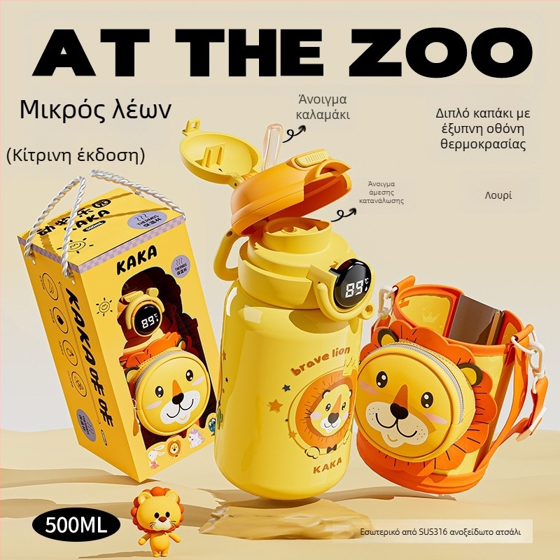 Θερμός κύπελλο με εσωτερικό από ανοξείδωτο χάλυβα 316, εξωτερικό από ανοξείδωτο χάλυβα 304, οθόνη θερμοκρασίας, καλαμάκι, σχέδιο κινουμένων σχεδίων για παιδιά