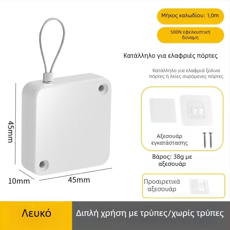 Μηχανισμός κλεισίματος πόρτας χωρίς διάτρηση | πλαστικό, αυτόματη επιστροφή, μοντέρνο μίνιμαλιστικό στυλ, μάρκα Yuli