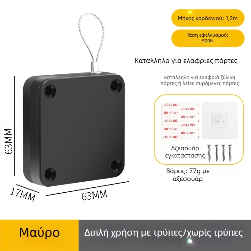 Μηχανισμός κλεισίματος πόρτας χωρίς διάτρηση | πλαστικό, αυτόματη επιστροφή, μοντέρνο μίνιμαλιστικό στυλ, μάρκα Yuli