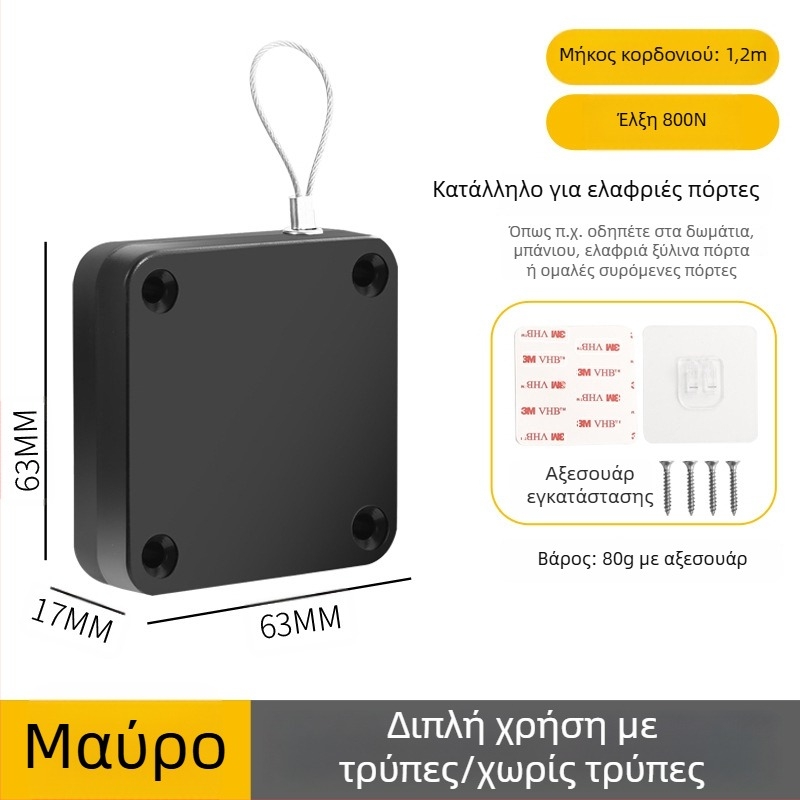 Μηχανισμός κλεισίματος πόρτας χωρίς διάτρηση | πλαστικό, αυτόματη επιστροφή, μοντέρνο μίνιμαλιστικό στυλ, μάρκα Yuli