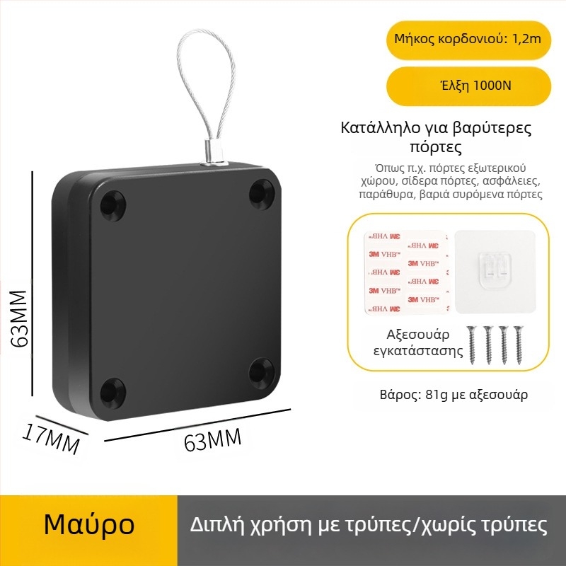 Μηχανισμός κλεισίματος πόρτας χωρίς διάτρηση | πλαστικό, αυτόματη επιστροφή, μοντέρνο μίνιμαλιστικό στυλ, μάρκα Yuli