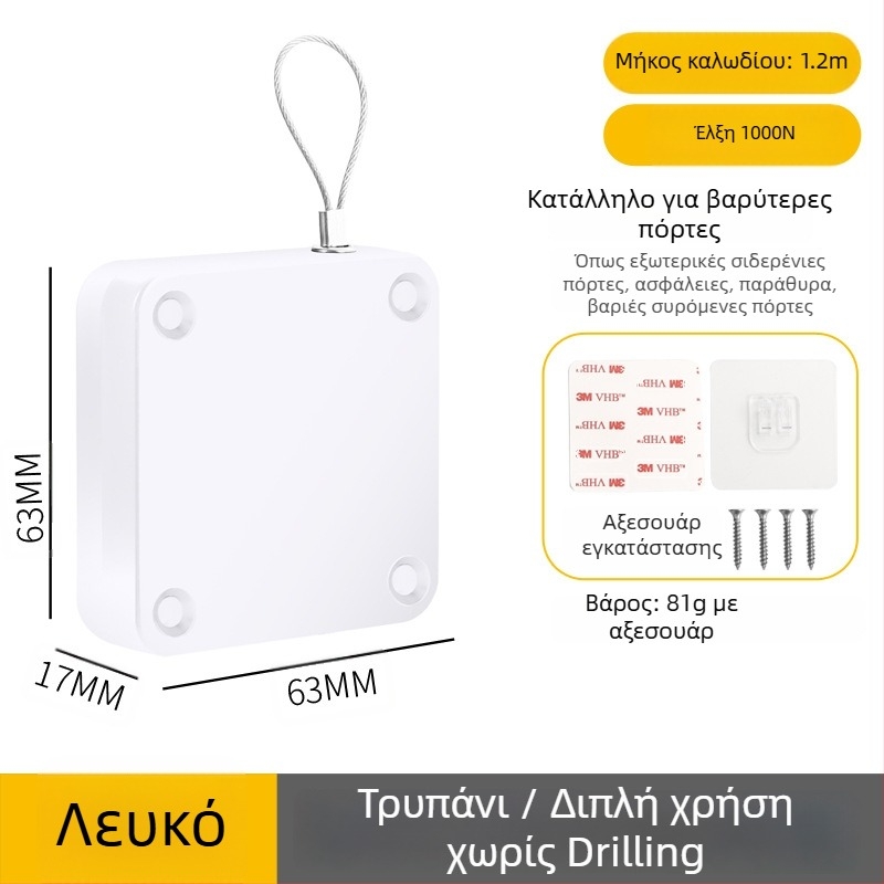 Μηχανισμός κλεισίματος πόρτας χωρίς διάτρηση | πλαστικό, αυτόματη επιστροφή, μοντέρνο μίνιμαλιστικό στυλ, μάρκα Yuli