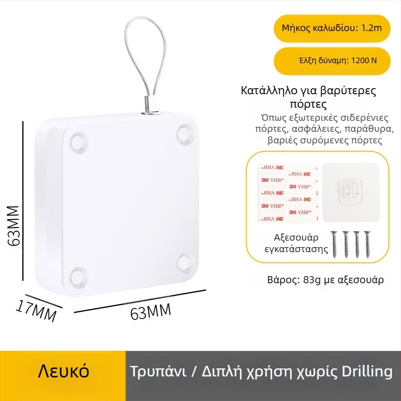 Μηχανισμός κλεισίματος πόρτας χωρίς διάτρηση | πλαστικό, αυτόματη επιστροφή, μοντέρνο μίνιμαλιστικό στυλ, μάρκα Yuli