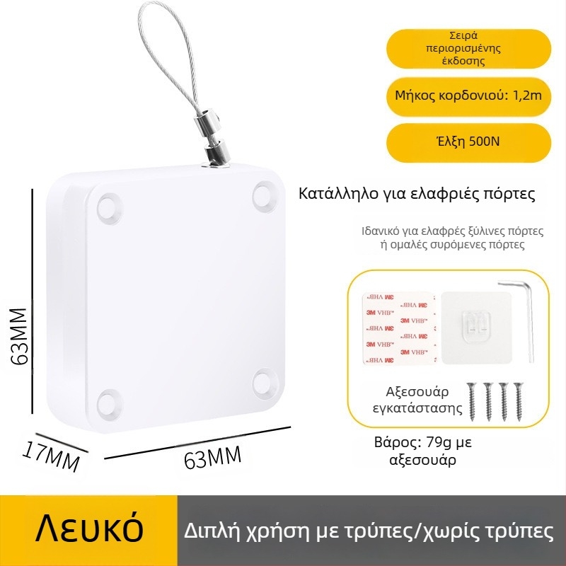 Μηχανισμός κλεισίματος πόρτας χωρίς διάτρηση | πλαστικό, αυτόματη επιστροφή, μοντέρνο μίνιμαλιστικό στυλ, μάρκα Yuli